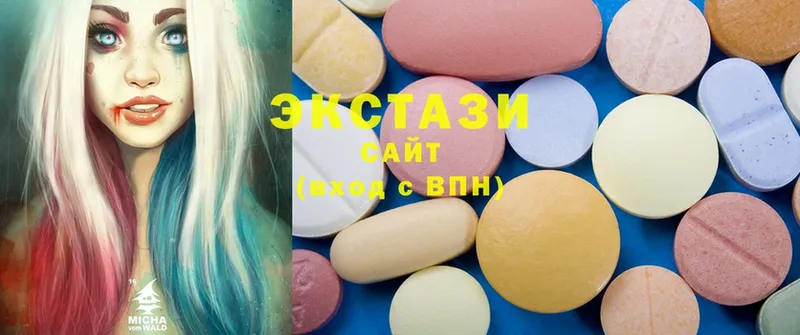 Ecstasy MDMA  купить  сайты  Кущёвская 