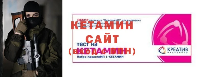 Кетамин VHQ  хочу   Кущёвская 