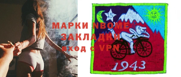 альфа пвп VHQ Волосово