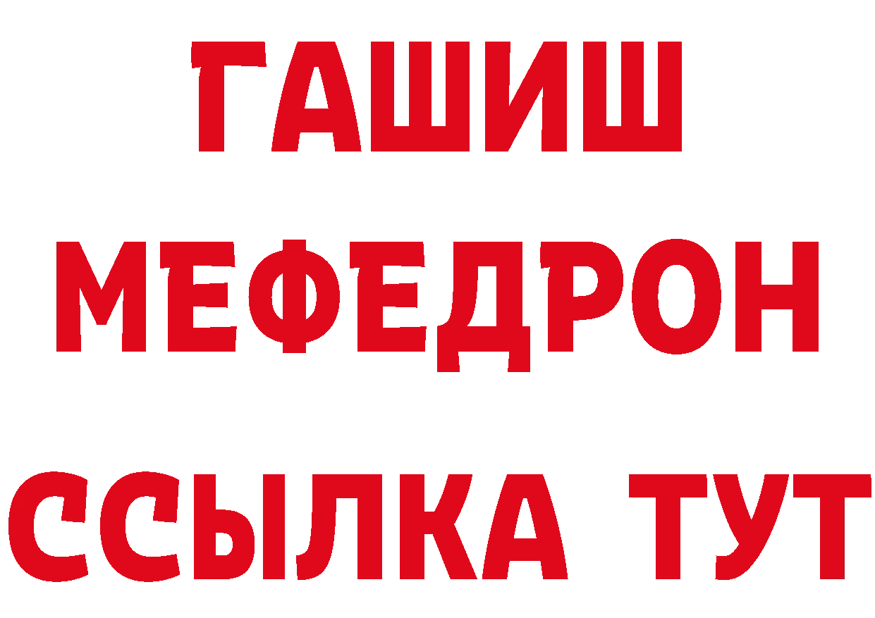 ГЕРОИН Heroin tor дарк нет hydra Кущёвская